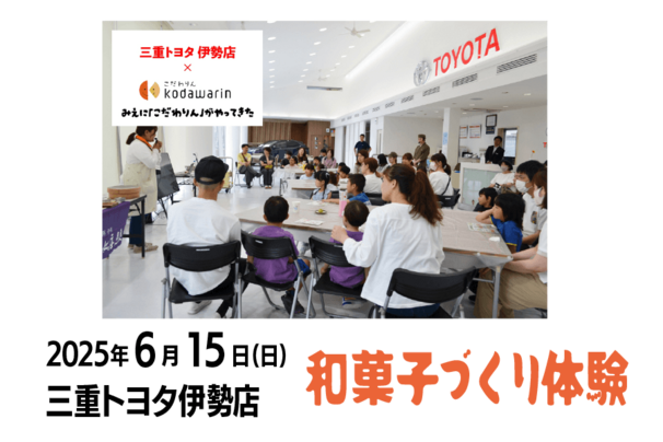 アセット 17こだわりん