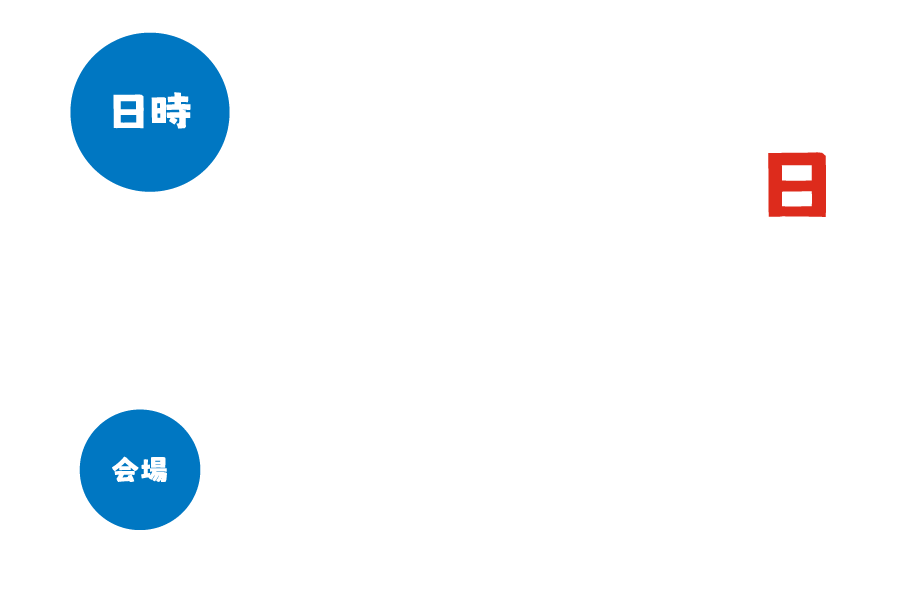アートボード 1 のコピー-8