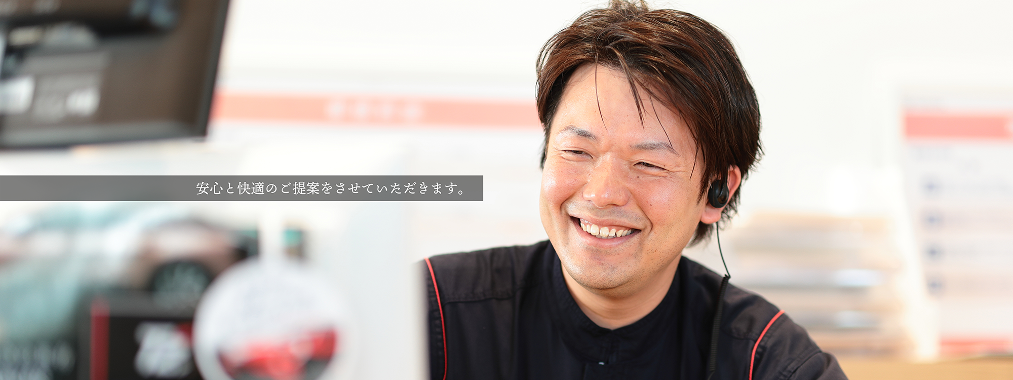 名張店スタッフ01