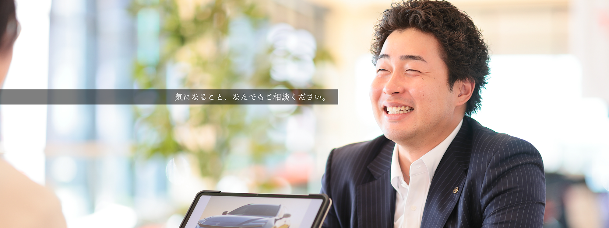 名張店スタッフ03