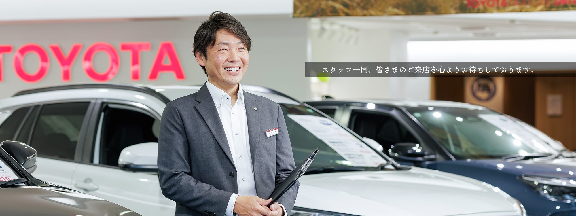 鈴木店長_PC