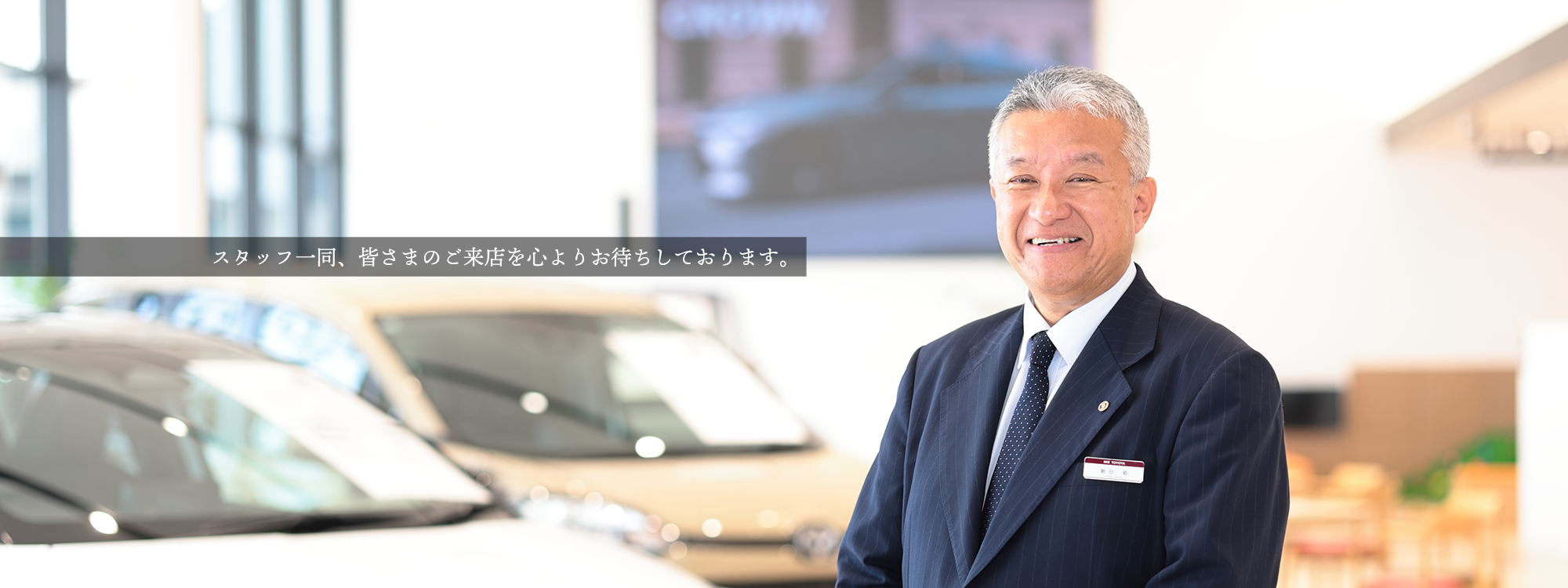 朝日店長_PC
