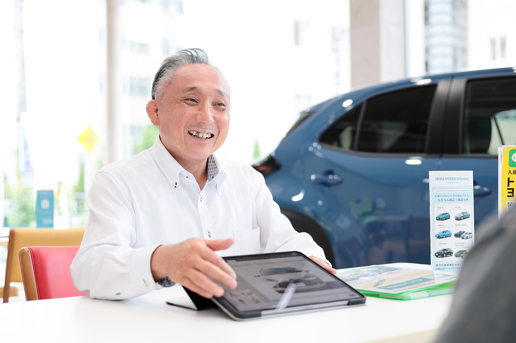 松阪山室店 | 三重トヨタ自動車株式会社