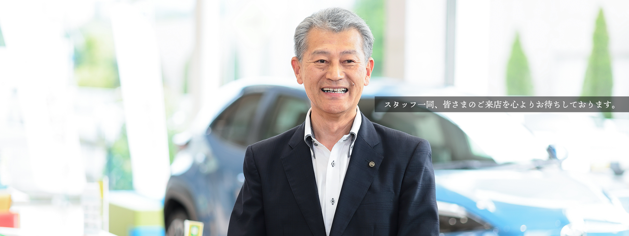 山上店長_PC