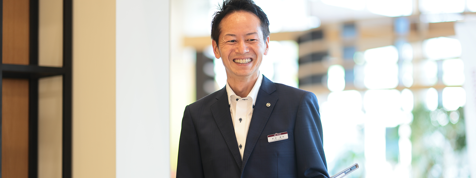 トヨタウン四日市スタッフ06