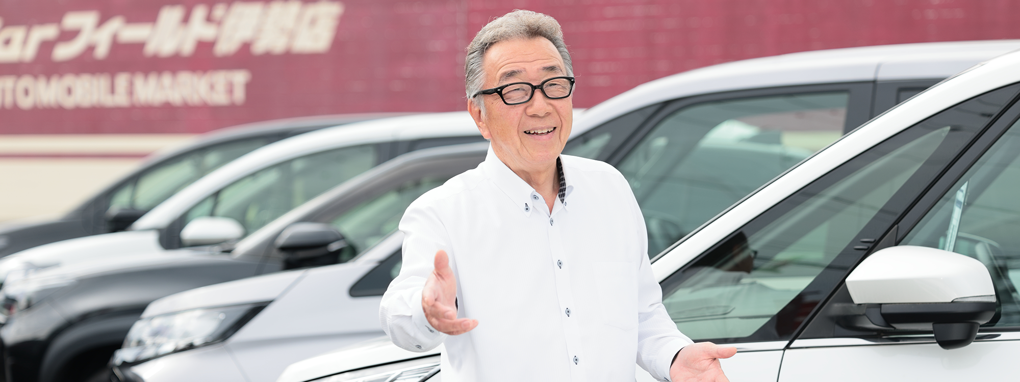 U-Car伊勢スタッフ