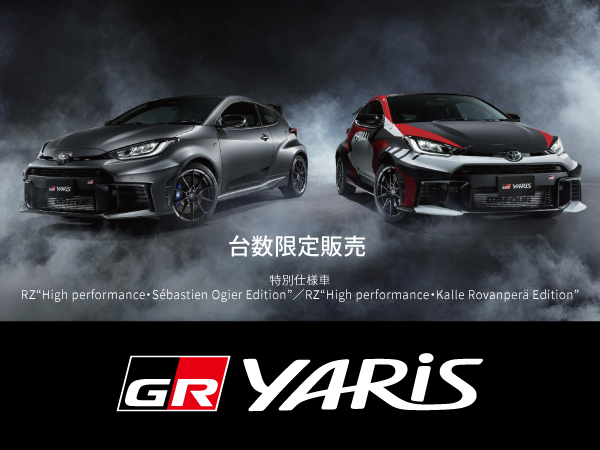 カローラクロス GR SPORT