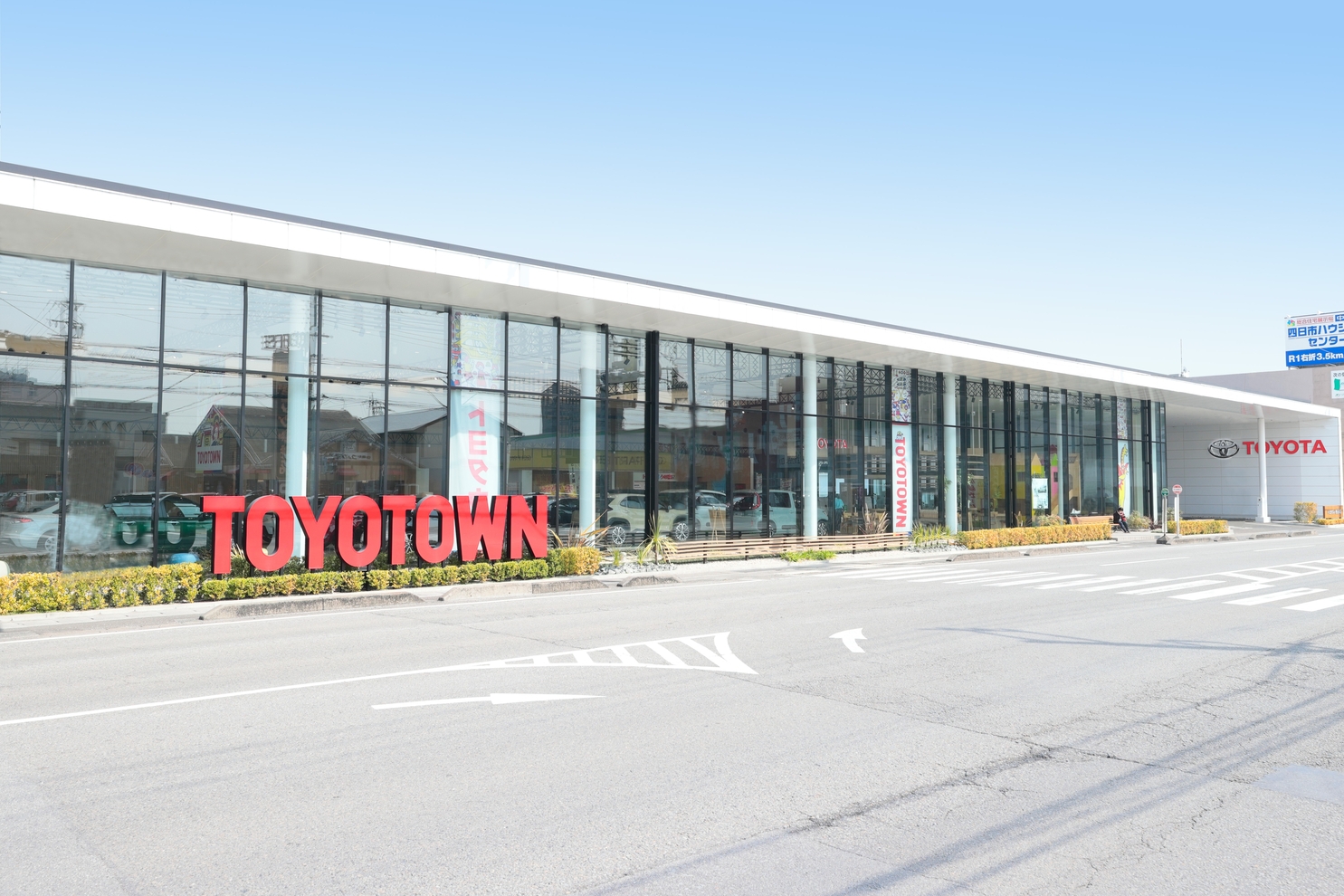 トヨタウン四日市外観