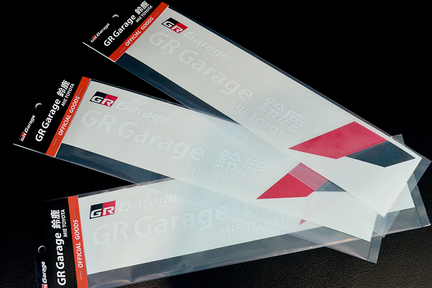 gugu11さん専用 BoostGear 特注, 青島文化教材社 1/64 グラチャン15弾 ケンメリGT-R