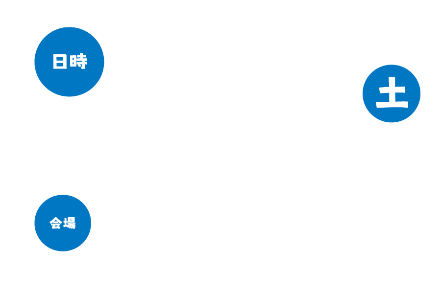 アートボード 1 のコピー 2suzuka