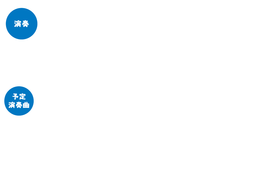 アートボード 2 のコピー 2suzuka