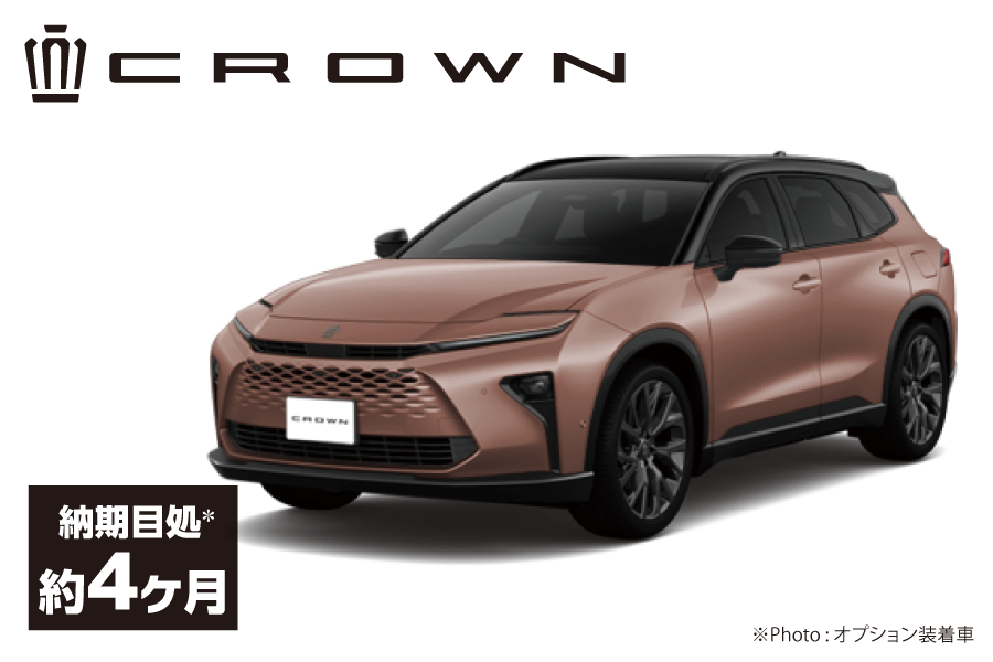 1月_LP_車種_クラウン