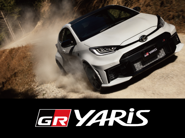 GR ヤリス