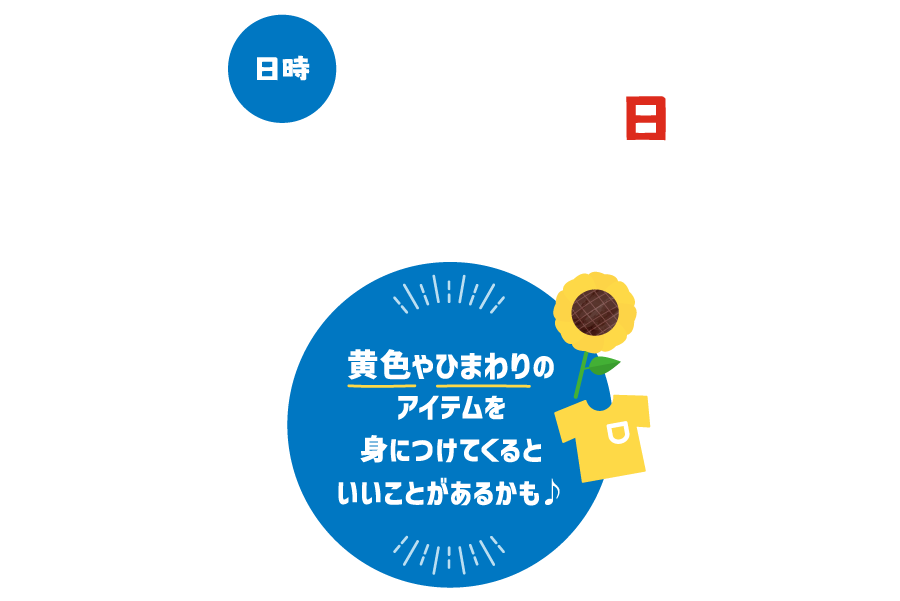 アートボード 1 のコピーTCC