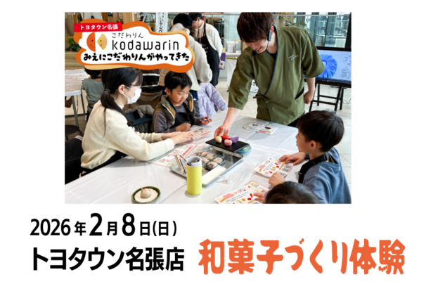 アセット 40