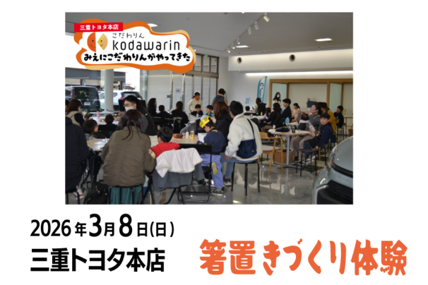 アセット 39