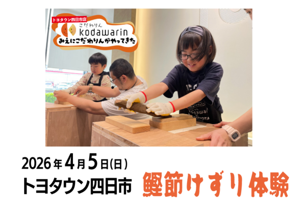アセット 38