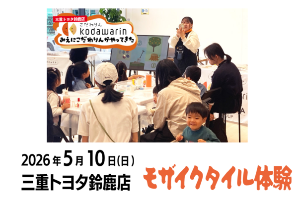 アセット 37