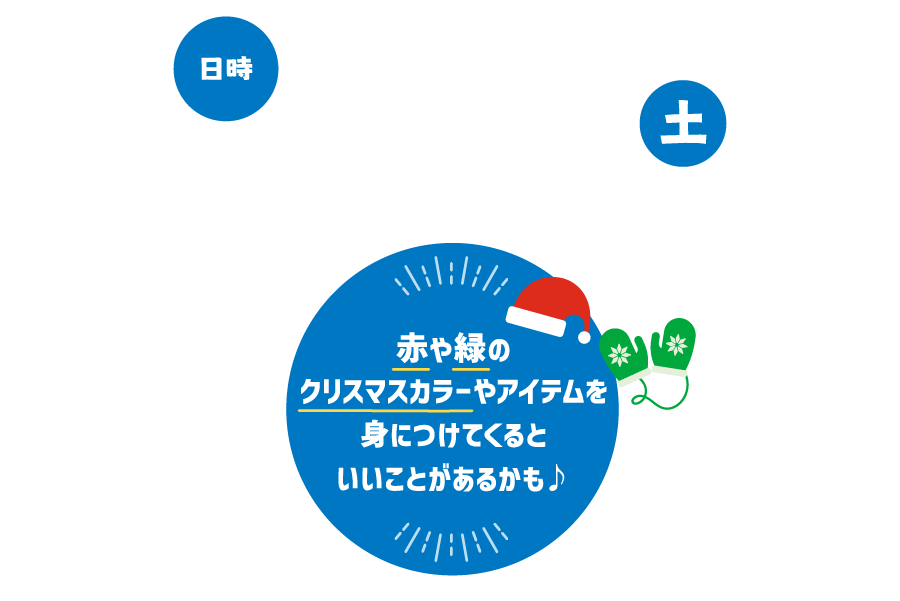 アートボード 1 のコピー 2
